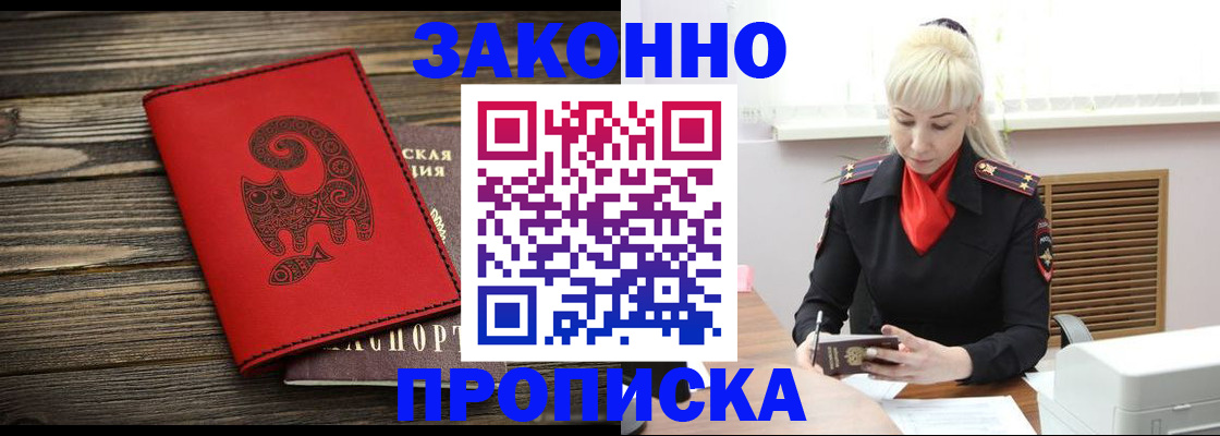 регистрация для школы в Вяземском