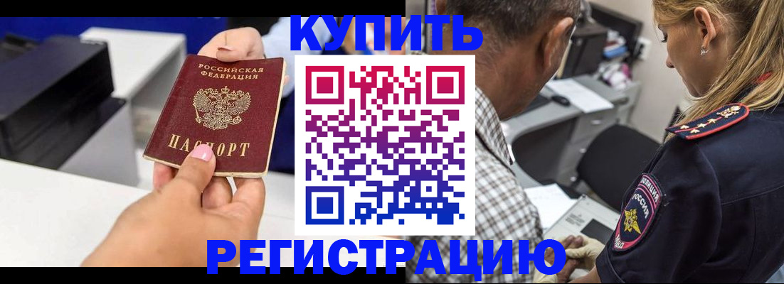 регистрация для дет. сада в Вяземском